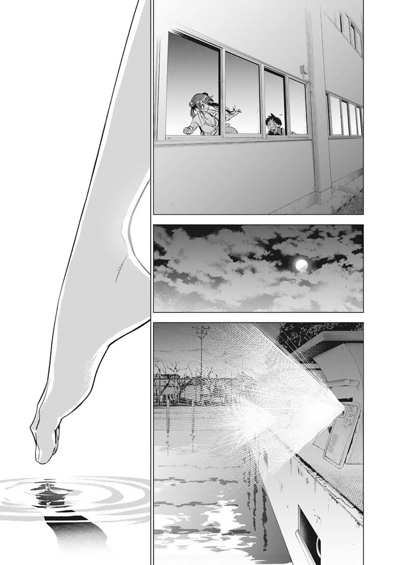 Now That We Draw - Chapter 3 - School At Night image 14